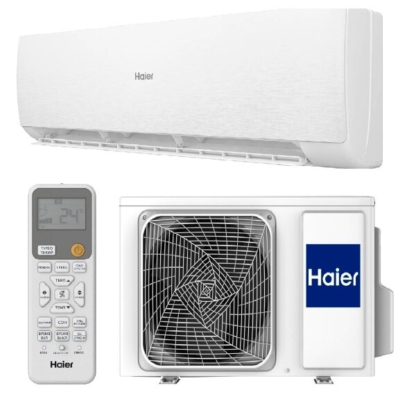 Haier Stellar HP AS70SHP1HRA-W/1U70SHP1FRA     