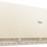 Haier Stellar HP AS70SHP1HRA-C/1U70SHP1FRA      
